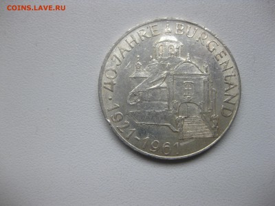 АВСТРИЯ,25 шиллингов 1961г(Бюргенленд)!до 17.12.2016 - IMG_8404.JPG