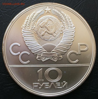 10 рублей 1979 "Гири"с 200 руб!!! до 21.12 22:00 - image-15-12-16-01-49-2