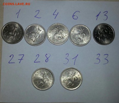 9 гравировок 1 копейки 2003сп до 18.12 в 22.00 - 2 (2)