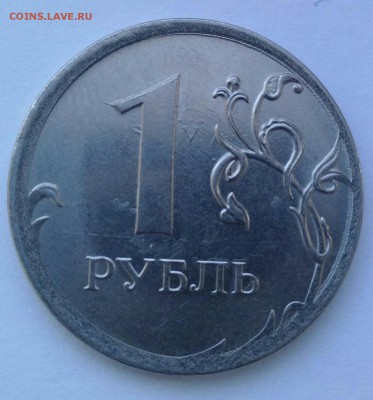 1рубль 2016 раскол - IMG_20161215_135201-1-1