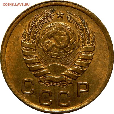 1 копейка 1937 отличная, AU! До 20 декабря 22-30 - DSCN1305.JPG
