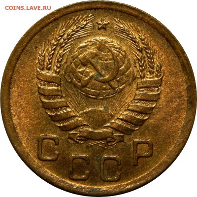 1 копейка 1938, отличная, AU! До 20 декабря 22-30 - DSCN1307.JPG