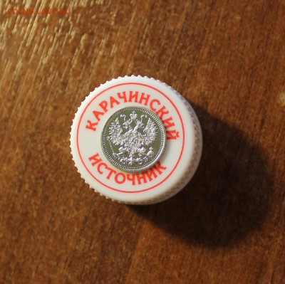 5к. 1911г.  до 18.12.16г. в 22:00 мск - IMG_2156