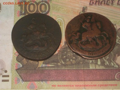 2 коп. 1757 г разные. На оценку. - IMG_4837.JPG