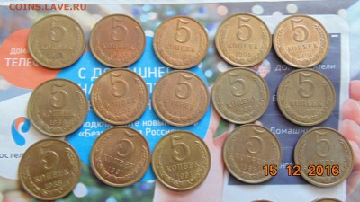 5 копеек разных годов в сохране - DSC00100.JPG
