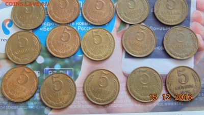 5 копеек разных годов в сохране - DSC00101.JPG