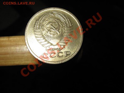 5 коп. 1973г до 12.01.2011г 22-00 мск - IMG_2967