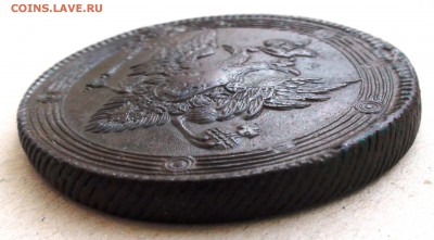 5 копеек 1810 г. ЕМ - DSC06644.JPG