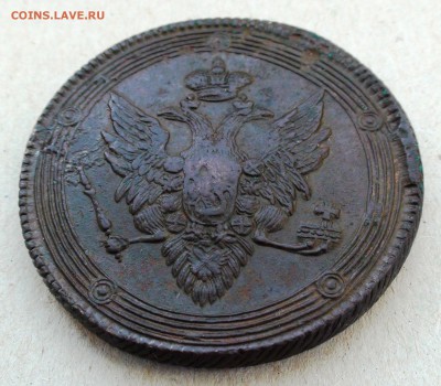 5 копеек 1810 г. ЕМ - DSC06642.JPG