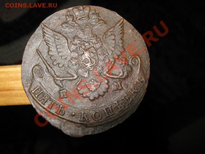 5 коп 1785г на оценку. - IMG_2970