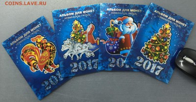 Новогодние Наборы цветных рублей в альбоме!!! Фикс! - image-15-12-16-03-23-5