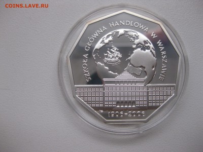 ПОЛЬША,10 злотых 2006г(100 лет Варш.школы экон)!до18.12.2016 - IMG_8206.JPG
