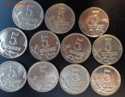 5 копеек 1997-2008 м- сп Оценка - IMG_20161215_154040.JPG