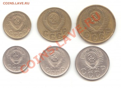 20-15-10-5-3-2 коп. 1955г. до 12.01.11 - 21:00 МСК - 20-15-10-5-3-2 1955 - 2