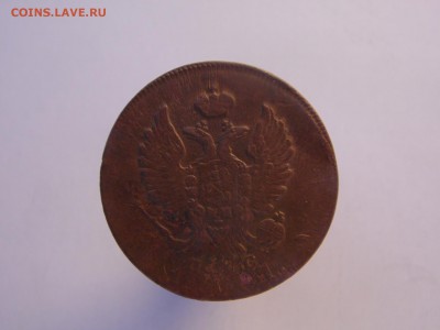 2 копейки 1811 ИМ ПС. рельеф. своя патина. до 18.12.16 22:00 - SAM_1113.JPG