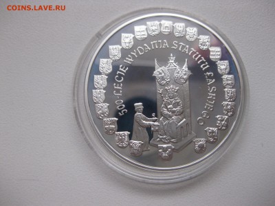 ПОЛЬША,10 злотых 2006(500 лет статуса Лаского)!до 18.12.2015 - IMG_8204.JPG