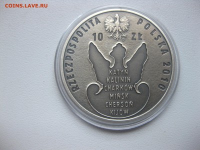 ПОЛЬША,10 злотых 2010г(70 лет Катынской траге)!до 18.12.2016 - IMG_8458.JPG