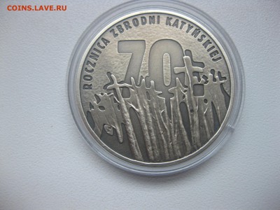 ПОЛЬША,10 злотых 2010г(70 лет Катынской траге)!до 18.12.2016 - IMG_8459.JPG
