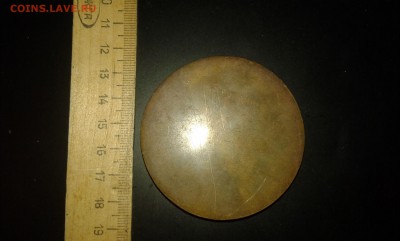 знак годовщины завода ЗИЛ..18.12.2016г. - 20161215_153110[1]