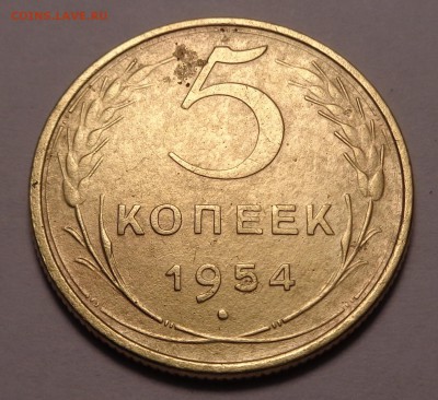 5 копеек 1952,1953,1954,1956 года. - DSC01184.JPG