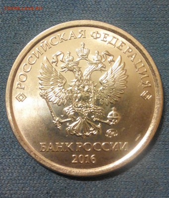 Смещение.1р.2016г.ммд - 20161212231455-1
