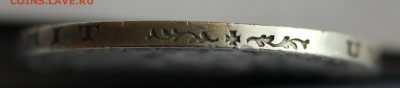 С 1 руб. ПРУССИЯ 3 марк 1913г.  25 лет ПРАВЛЕНИЯ до 21.12 - IMG_4096.JPG