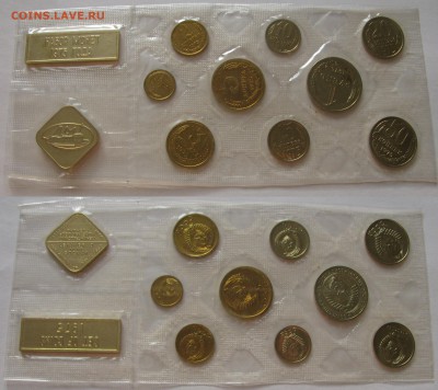 Набор 1975 мягкий (2 шт.)  до 21.12.16г. 22:00 - 1975-1
