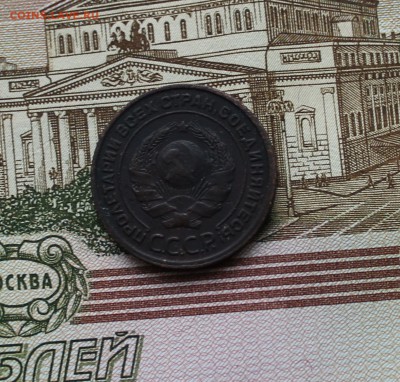 1,2,3 коп 1924 года 20.12.16.22-00 - IMG_2749.JPG