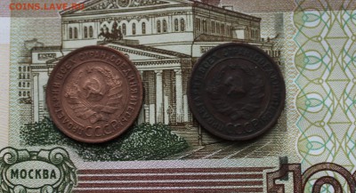 1,2,3 коп 1924 года 20.12.16.22-00 - IMG_2738.JPG