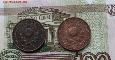 1,2,3 коп 1924 года 20.12.16.22-00 - IMG_2735.JPG