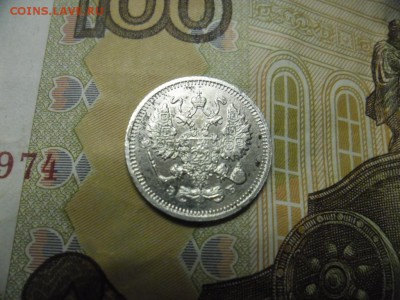 3 копейки серебромь 1844 ем. бонус 10копеек 1910г. - SAM_8664.JPG