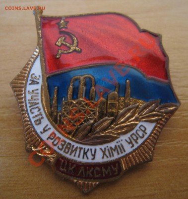 тяж.мет.600р + доставка - IMG_2127