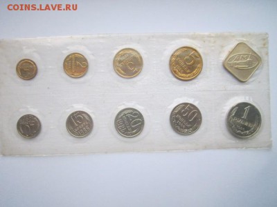 набор 1990 ммд и набор 1986 лмд на оценку - IMG_1595.JPG