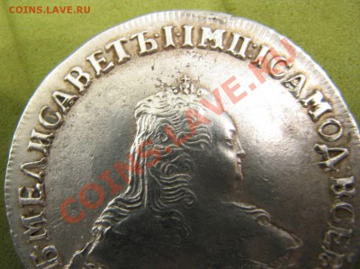 Рубль 1750 - 8