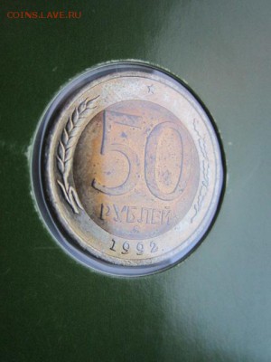 американсний набор 1992 ММД мон. 100 руб ЛМД Оценка - IMG_1641.JPG