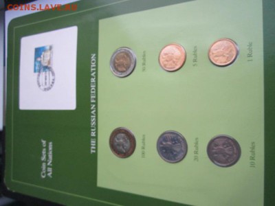 американсний набор 1992 ММД мон. 100 руб ЛМД Оценка - IMG_1631.JPG