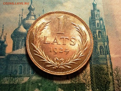Латвия 1 лат 1924 г.до 18.12.16 г. в 22-00 по МСК - DSCN2131