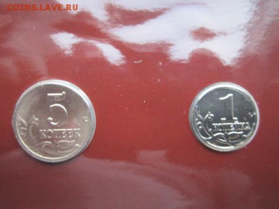 N1 набор гб 1997 спб. 1 коп. редкая? на оценку - IMG_1615.JPG