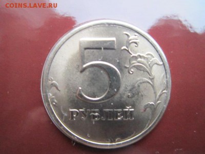 N1 набор гб 1997 спб. 1 коп. редкая? на оценку - IMG_1614.JPG
