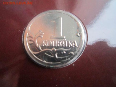 N1 набор гб 1997 спб. 1 коп. редкая? на оценку - IMG_1610.JPG