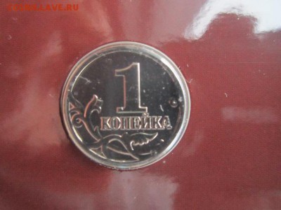 N1 набор гб 1997 спб. 1 коп. редкая? на оценку - IMG_1609.JPG