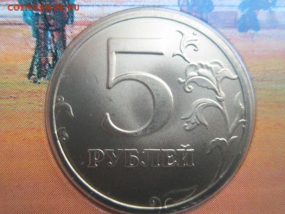 N2 набор гб 1997 спб. редкий набор на оценку - IMG_1620.JPG