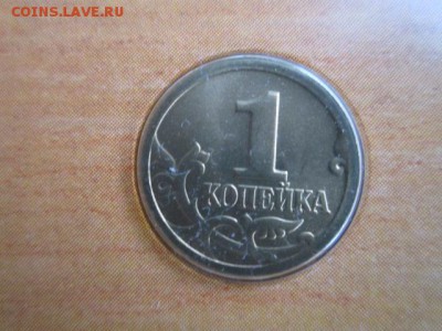 N2 набор гб 1997 спб. редкий набор на оценку - IMG_1617.JPG