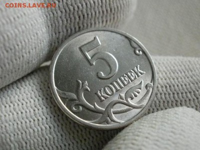 5 копеек 1998 года "СП" Из Мешка UNC! Редкая! В Коллекцию! - P1240181.JPG