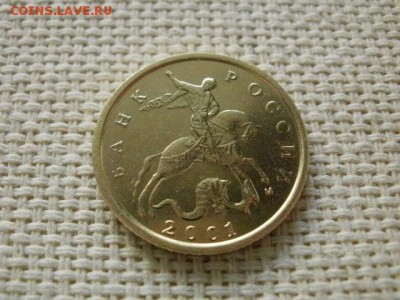 10 копеек 2001 года "М" Мешковая UNC! В Коллекцию! - P1240182.JPG