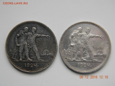 Рубли 1924 г. Предпродажная оценка и спрос. - DSCN4983.JPG