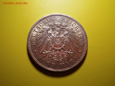 Гамбург 5 марок 1908 г.до 18.12.16 22-00 по МСК - DSCN2172