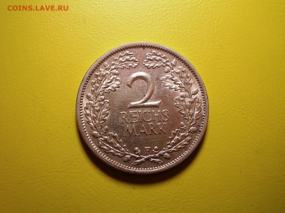 Германия 2 марки 1925 года до 18.12.16 года в 22-00 по МСК - DSCN2189
