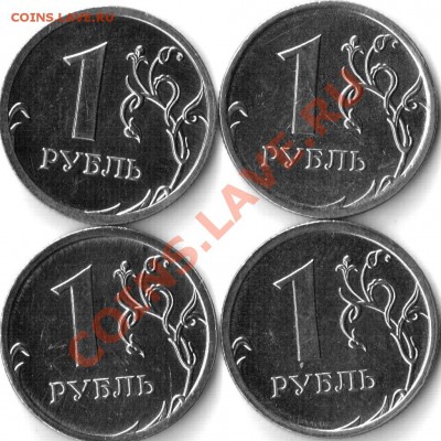 1руб. 2009г. Определить штамп.? - 1руб.09г..JPG