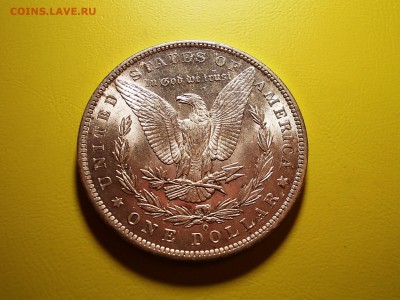 США доллар 1885 года до 18.12.16 г. в 22-00 по МСК - DSCN2206